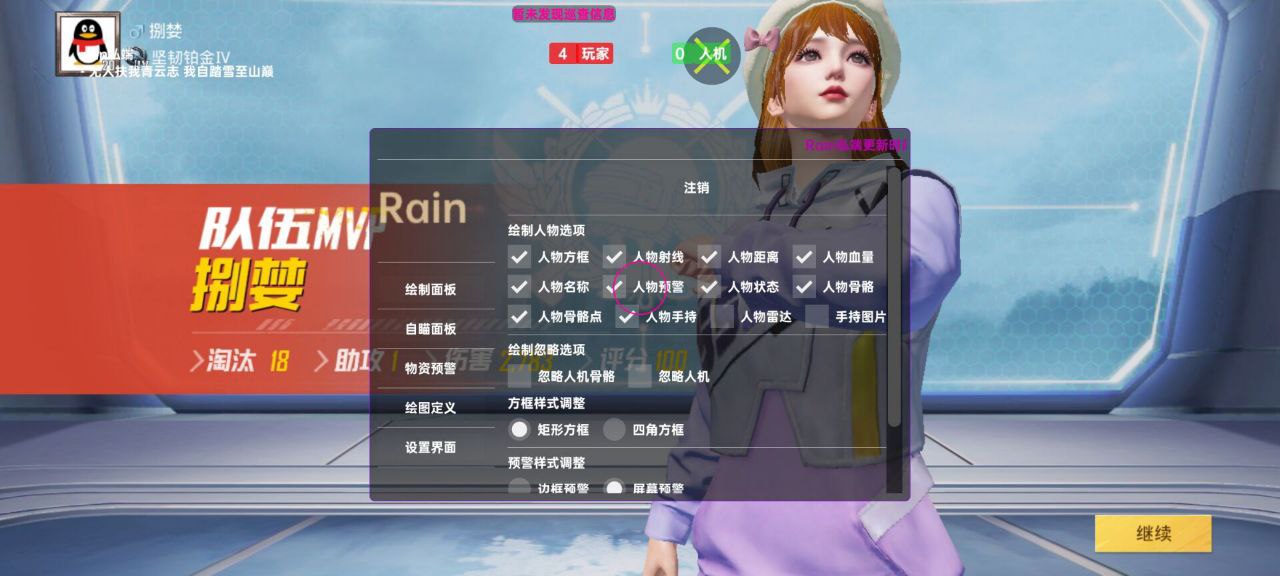 和平精英辅助工具的功能与优势的配图，内容相关：如果不想冒险，可通过练枪软件或观看高手直播提升技术。官方偶尔会推出“训练营”活动，提供额外资源帮助玩...